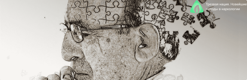иллюстрация деменции 