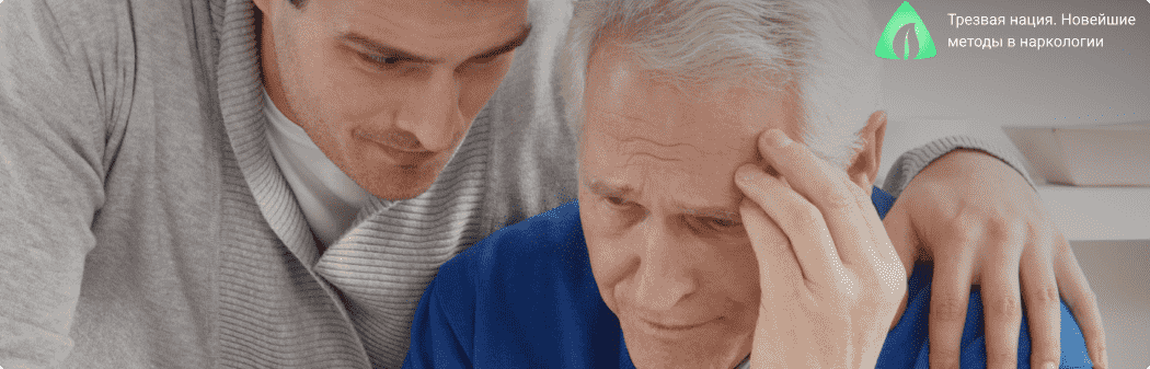 сын поддерживает отца